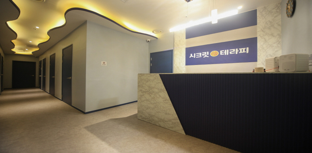 시크릿테라피 (봉담) 이미지 2