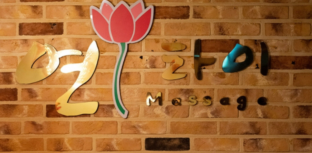 연타이 (정자동) 이미지 13