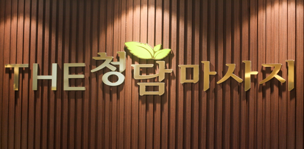 더청담 (수원인계) 이미지 9