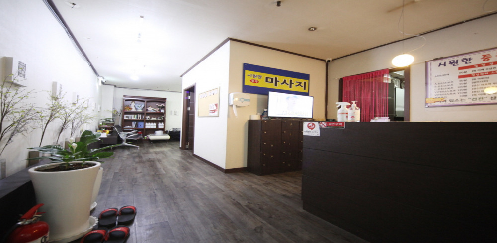 시원한중국마사지 (상동) - 경기 마사지
