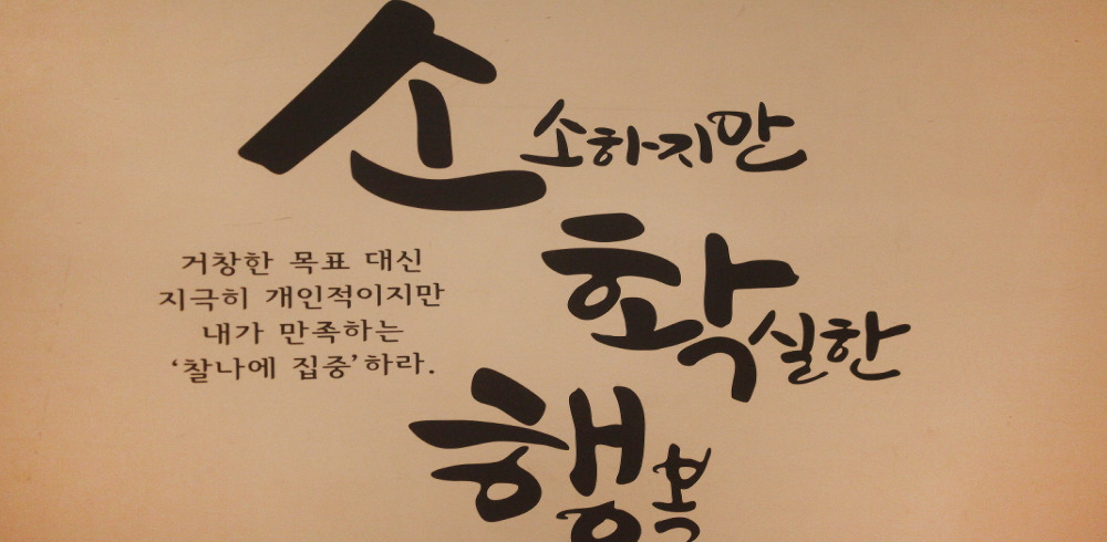 세븐스웨디시 (향남) 이미지 2