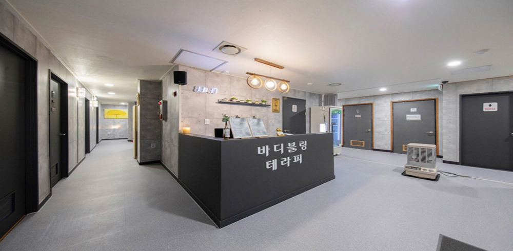 바디블링테라피 (계양) 이미지 2