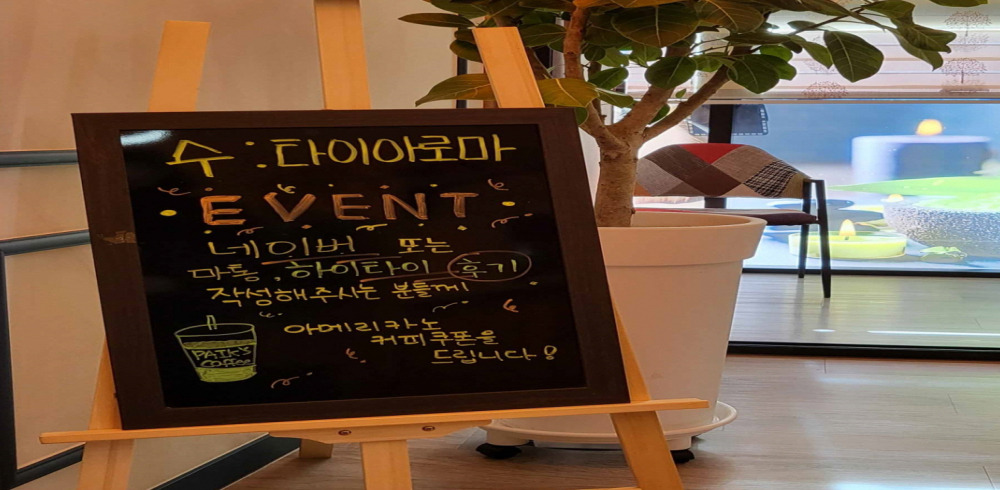 수타이아로마 (중문) 이미지 13