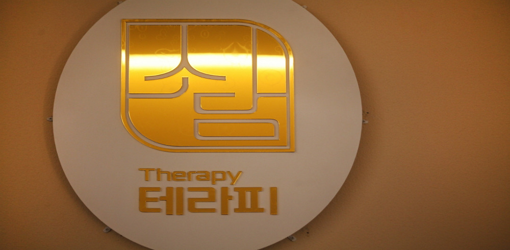 소담테라피 (호매실) 이미지 9