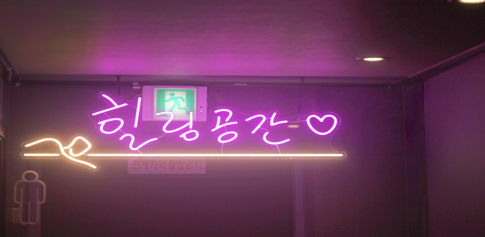 청당타이 (천안청수) 이미지 6