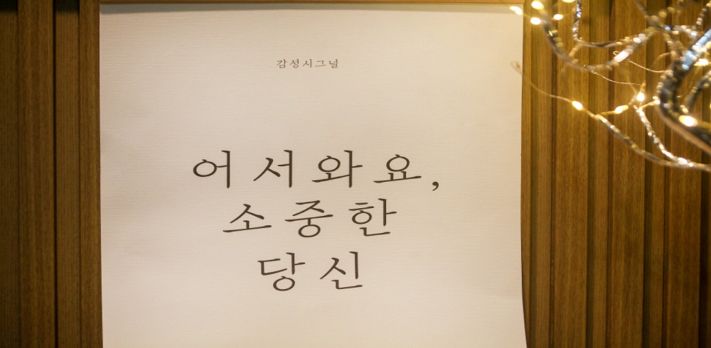 하늘테라피 (원천) 이미지 7