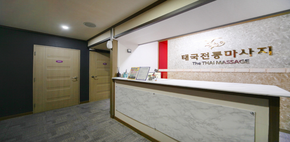 더타이 (정평) 이미지 2