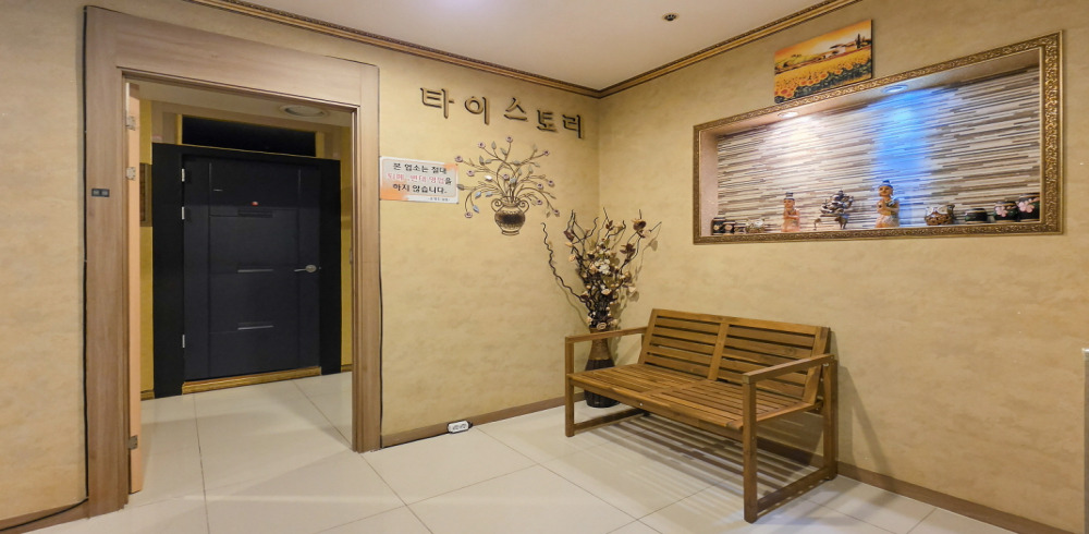힐링스토리 (보라) 이미지 2
