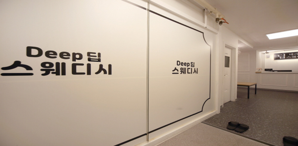 딥테라피&스웨디시 (의정부역) 이미지 6