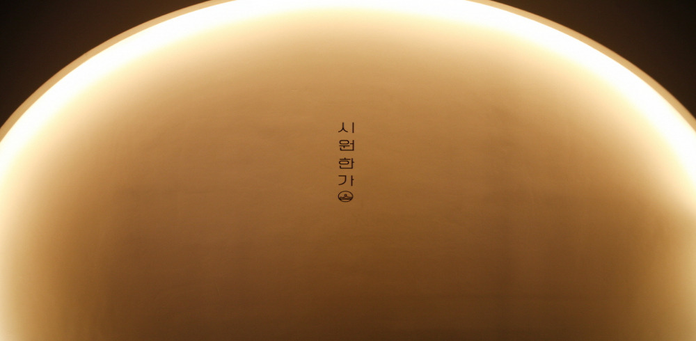 시원한가 (서면역) 이미지 14