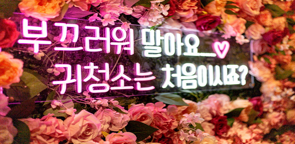 베트남식풀케어 퍼스트클래스 (배곧) 이미지 5