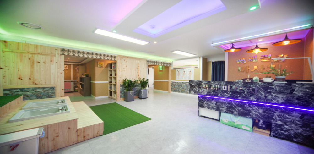 백세건강마사지 (개봉역) 매장 사진 2