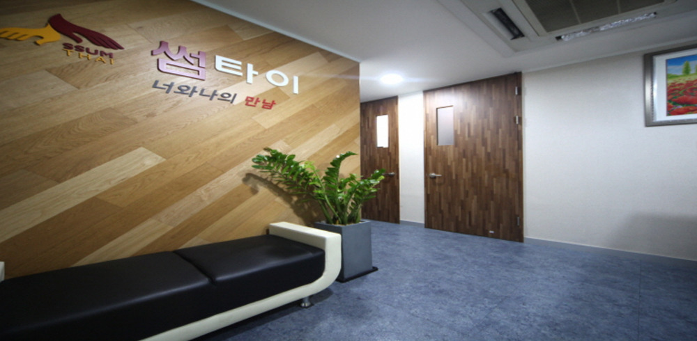 썸타이 (범계) 이미지 2