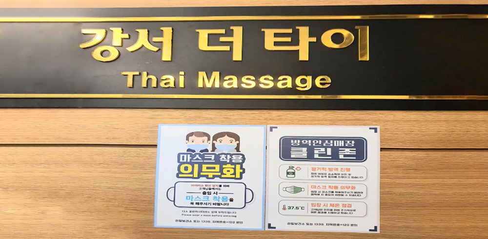 강서더타이 (강서구청) 이미지 16