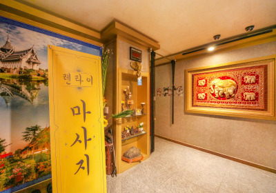 렌테라피 (마산) 매장 사진 2