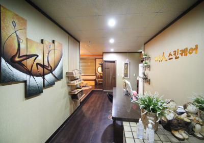 제주인스킨케어 (연동) 매장 사진 2