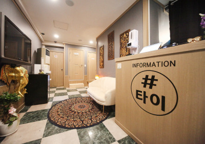 #타이 (중화역) 매장 사진 2