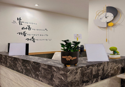 쉼테라피 (순천)