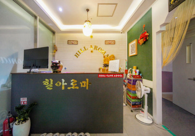 힐아로마 (풍무역) 매장 사진 2