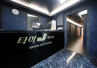 타이J (아산테크노) 매장 사진 2