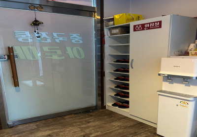 중국전통아로마 (모현)