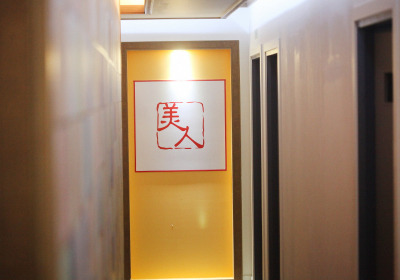 미인테라피 (성정) 매장 사진 5