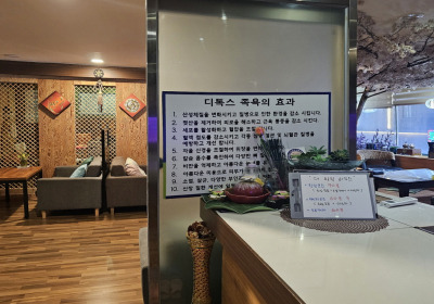 더힐링아로마 (신중동역) 매장 사진 4