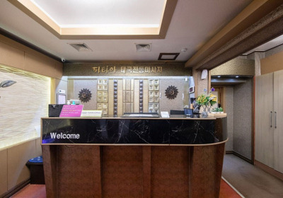 파타야 (신중동역) 매장 사진 3