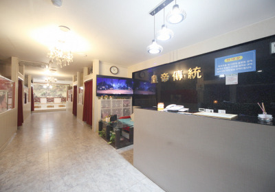 황제전통마사지 (두정) 매장 사진 2