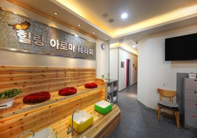 힐링아로마 (풍무) 매장 사진 2