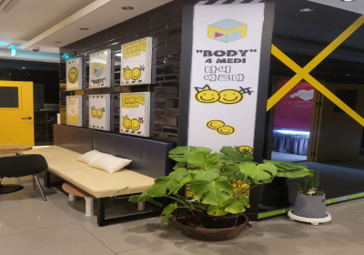 엠바디 (효자) 매장 사진 2