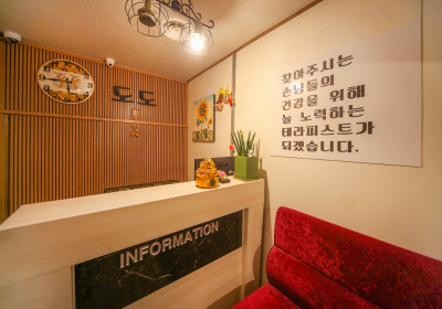 도도테라피 (신중동역) 매장 사진 2