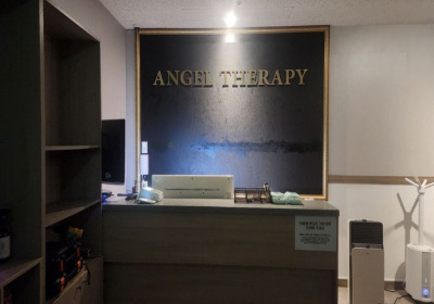 엔젤테라피 (충북혁신)