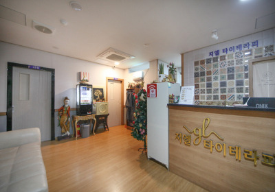 지엘테라피 (호계)