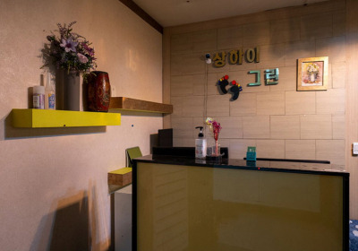 상하이그린타이 (일산) 매장 사진 2