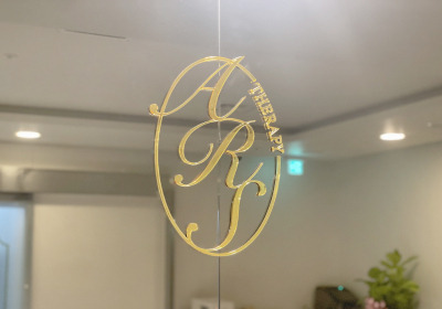 아르스테라피 (정자역) 매장 사진 4