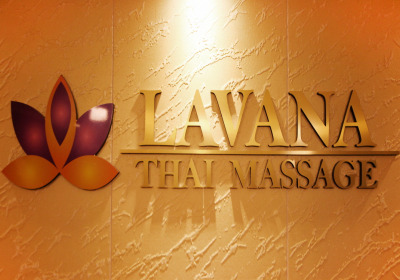 라바나타이 (팔거역) 매장 사진 9