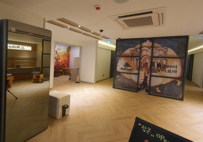 락쿤마사지 (송촌) 매장 사진 2