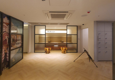 락쿤마사지 (송촌) 매장 사진 3